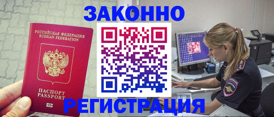 регистрация для школы в Сегеже