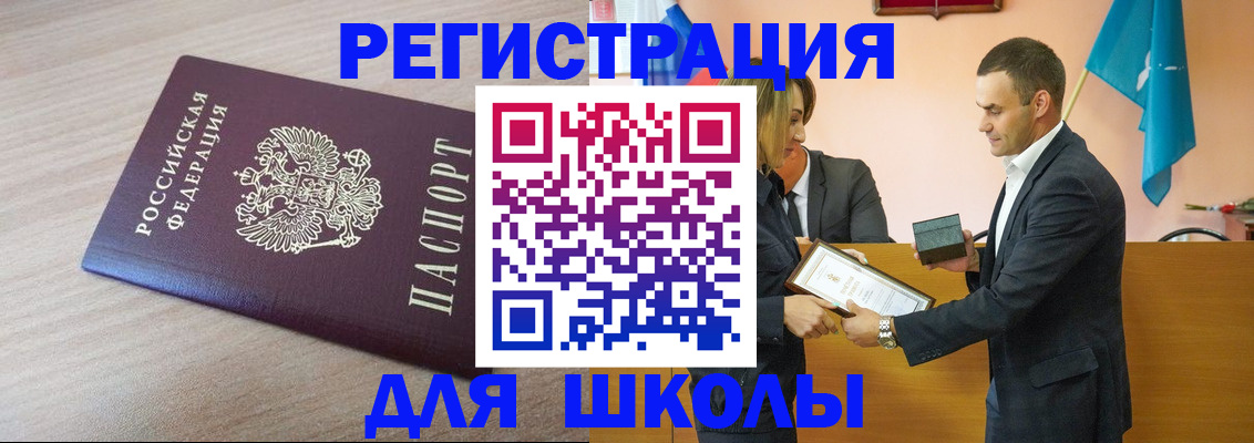 прописка гарантия в Сегеже